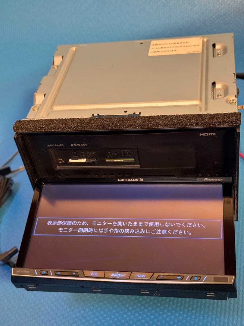 カロッツェリア