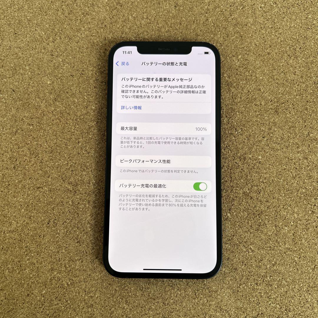 1829【早い者勝ち】電池新品☆iPhone12 64GB SIMフリー☆ 1593【早い者勝ち】電池新品☆iPhone12 64GB SIMフリー☆