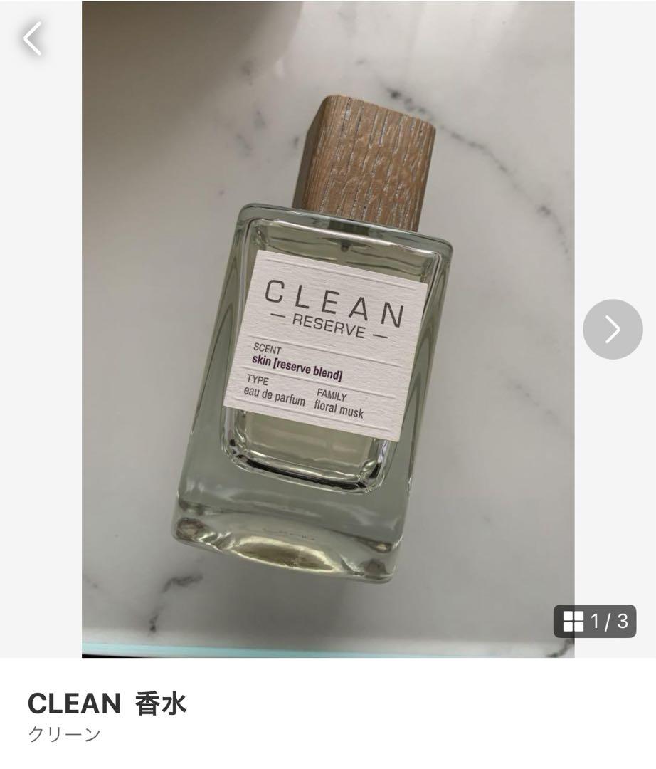 Nana　香水