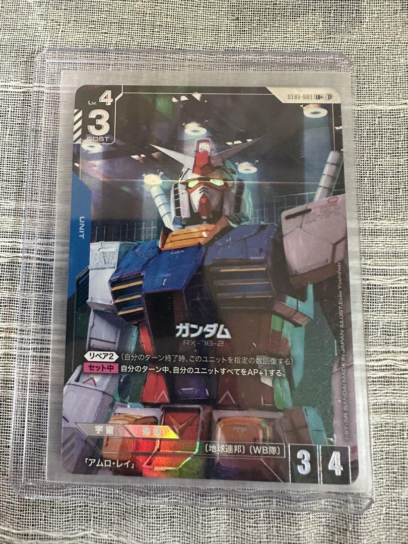 ガンダムカードゲーム リミテッドbox ver.β ガンダム パラレル