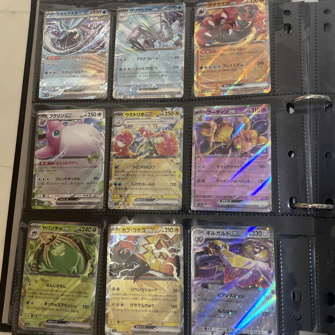 ポケカ 引退品 まとめ売り 旧