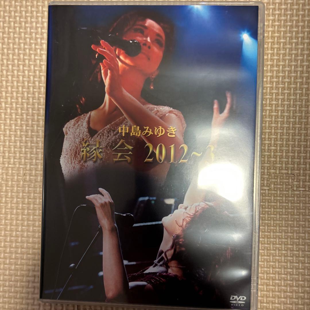 中島みゆき 縁会 2012~3 DVD - メルカリ