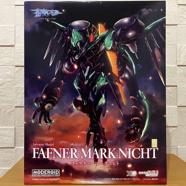 コンビニ受取対応商品】 MODEROID 』 『蒼穹のファフナー マークニヒト 【SEAL限定商品】 ザイン ニヒト セット MODEROID 模型/プラモデル