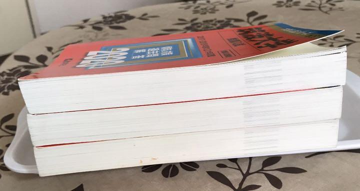 レッド系高品質の激安 赤本 筑波大学推薦入試2013 2014 2015 2016 2017 2018 参考書 本レッド系¥8,910-shibuya-nob.com