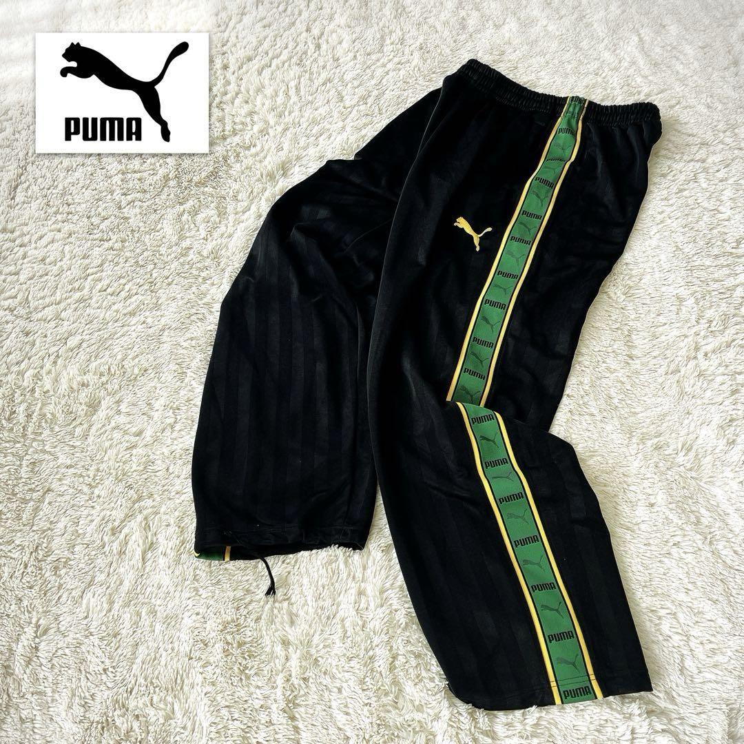 PUMA プーマ　ジャージ　トラックパンツ　レゲエ　ジャマイカ　Oサイズ