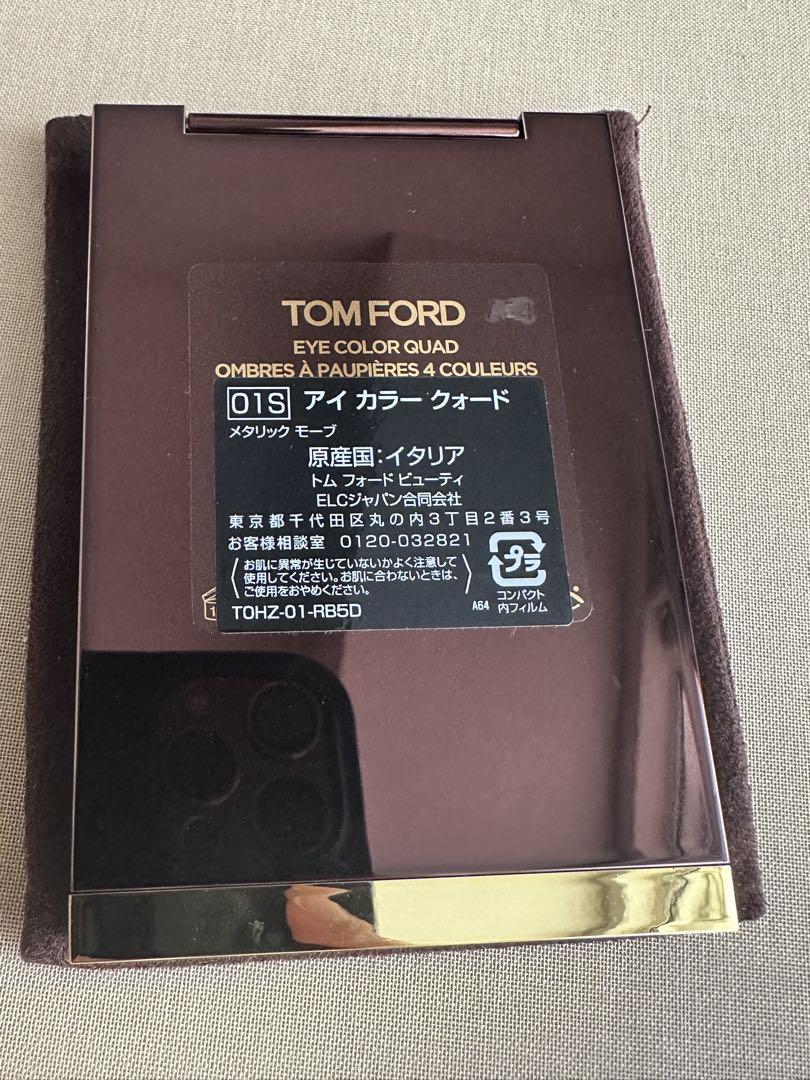 トムフォード　TOM FORD アイカラークワッド 01S