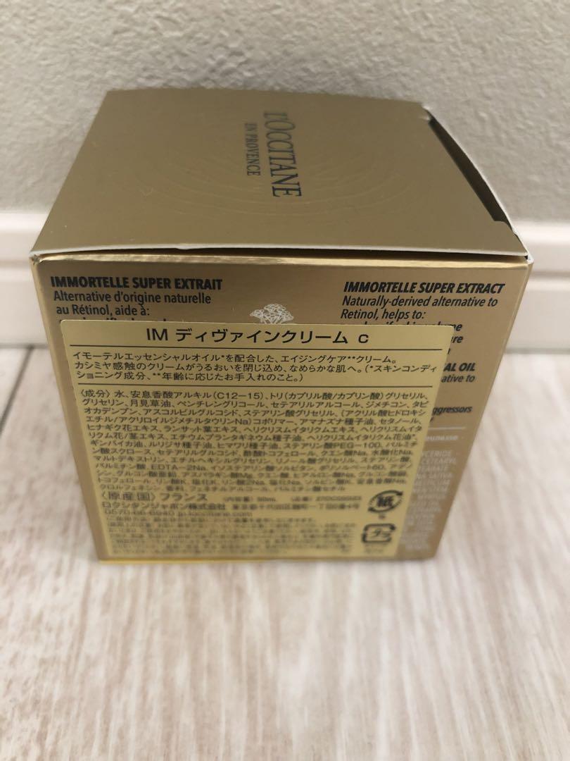 ロクシタン イモーテル ディヴァインクリーム