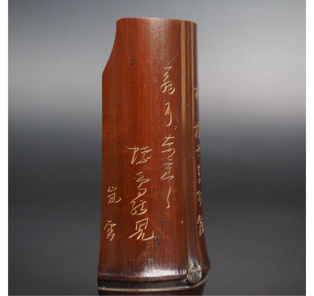 送料無料　時代物　雲斎刀　煤竹茶箕　茶合/茶則/茶量 茶道具