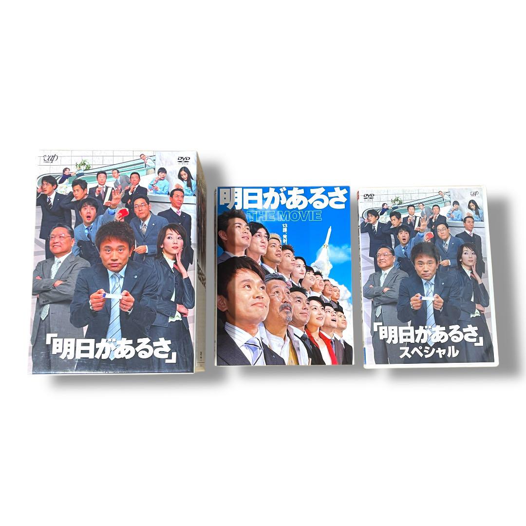 【明日があるさ】 DVDセット 6巻+スペシャル+THE MOVIE