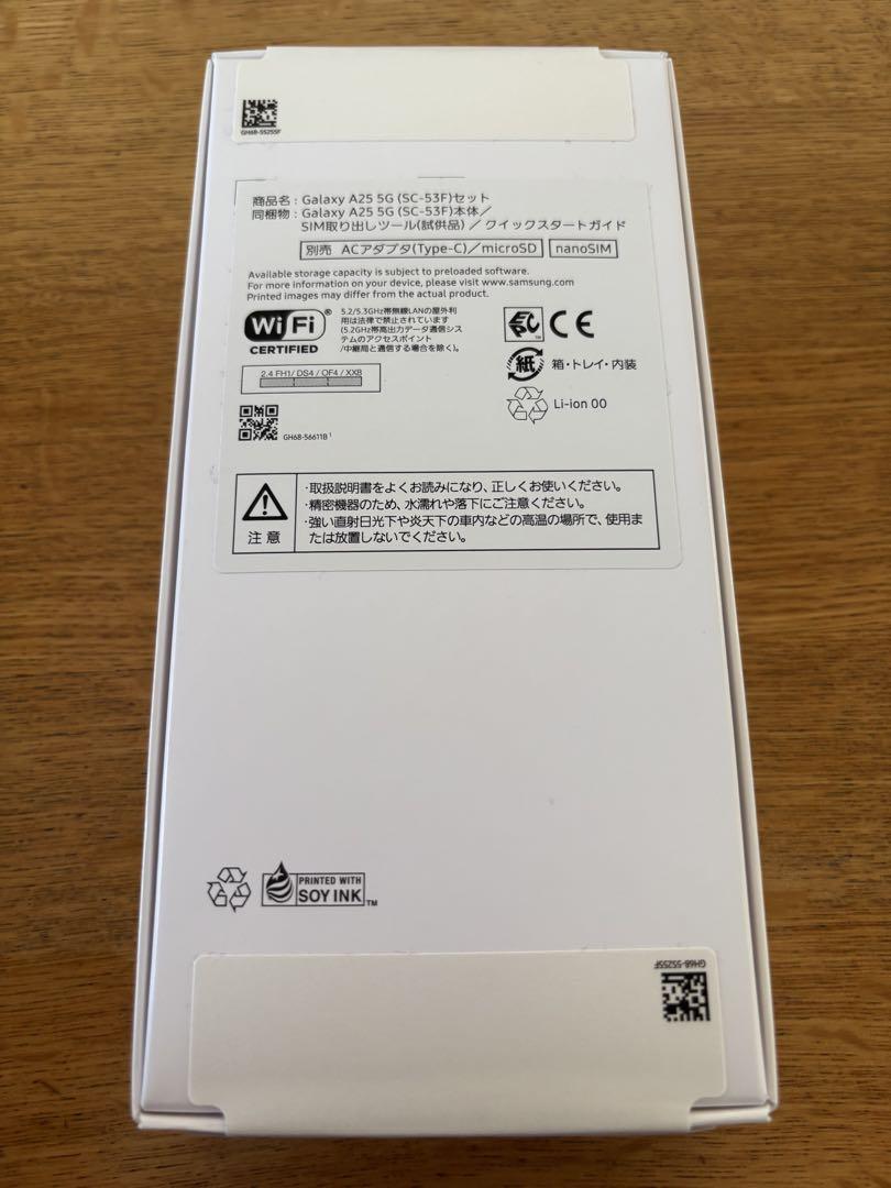 新品未開封Samsung Galaxy A25 5G 本体 - メルカリ 新品未開封Samsung Galaxy A25 5G 本体 - メルカリ