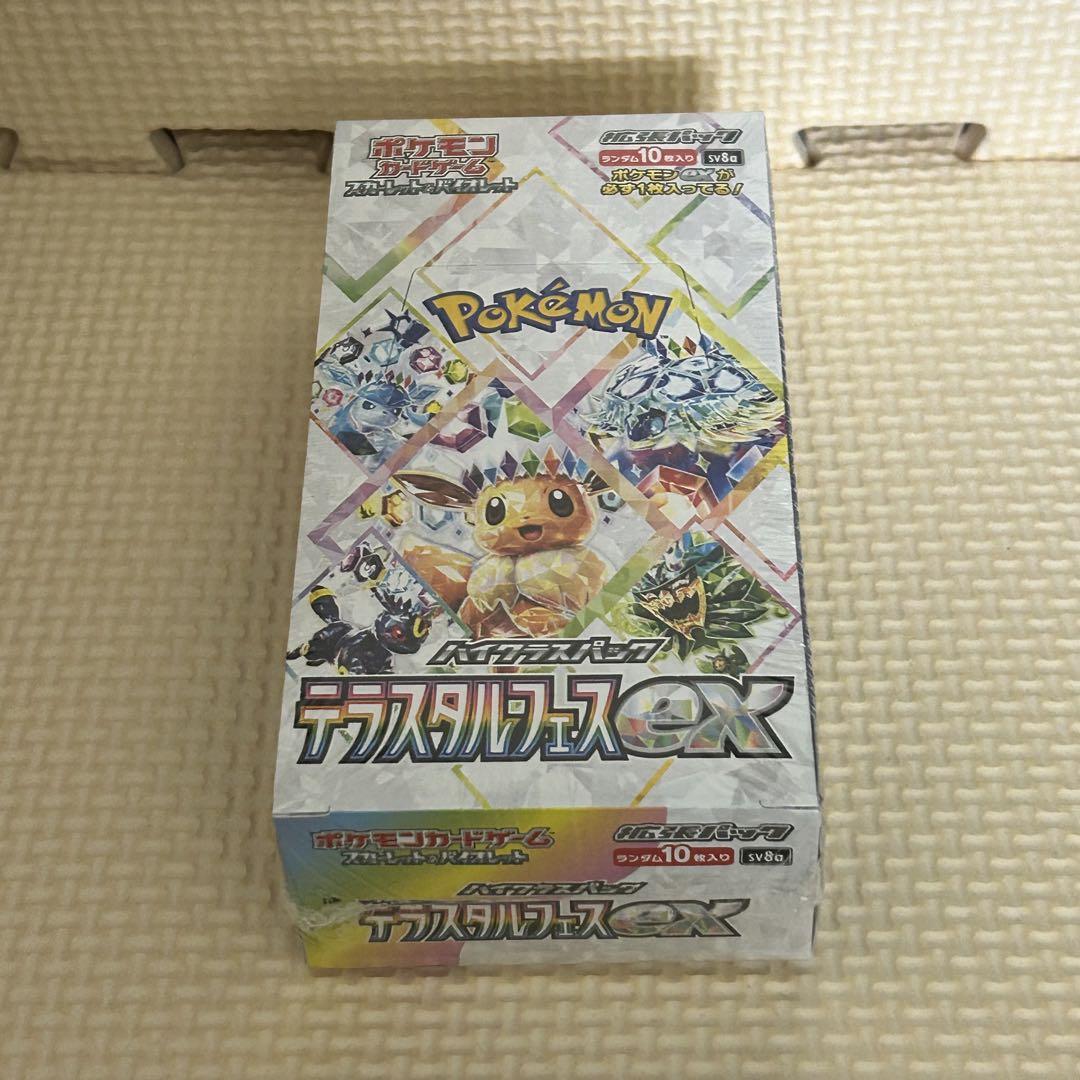 ポケモンカードゲーム 拡張パック テラスタルフェスex シュリンク付き 1BOX