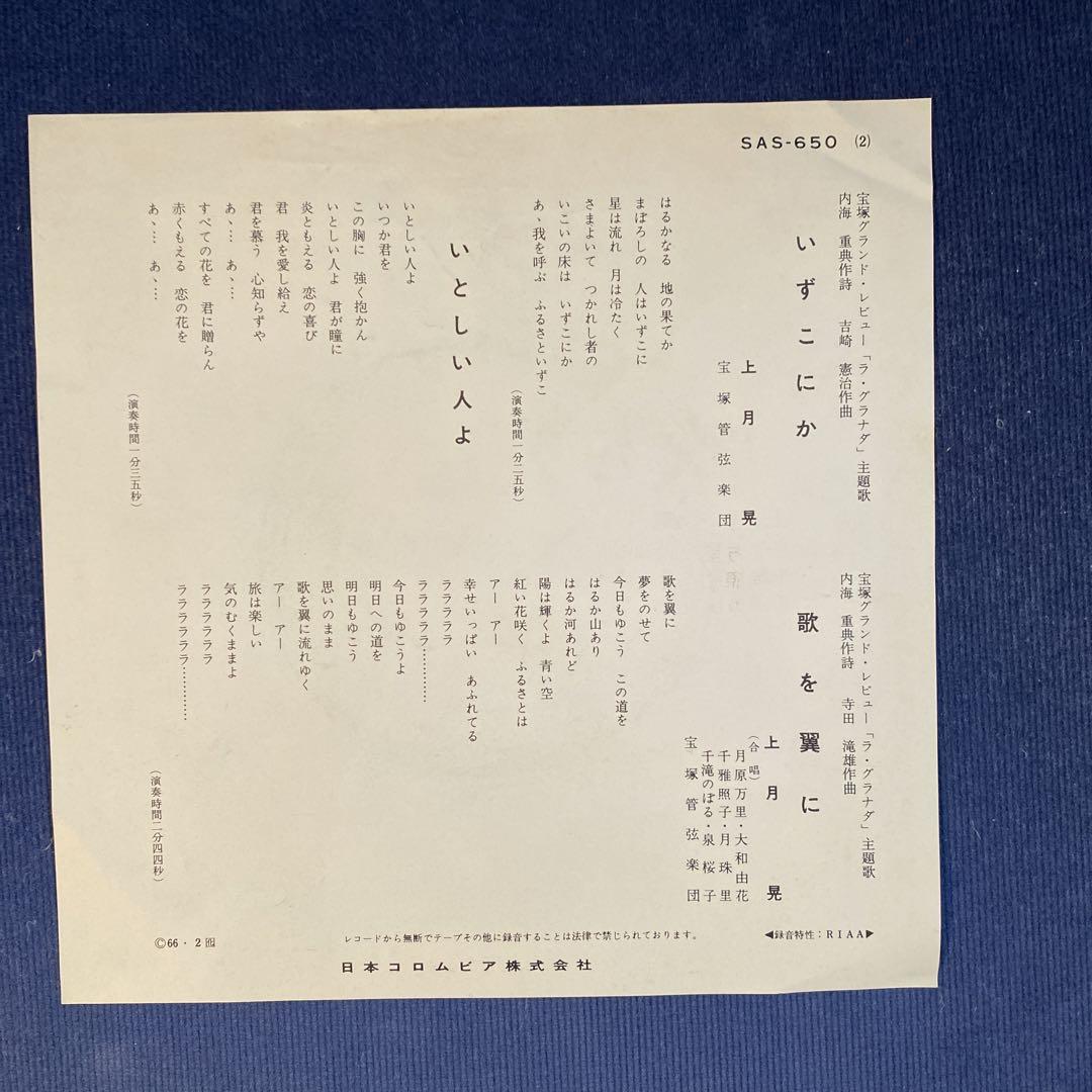 Amazon.co.jp: レコード サケロック SAKEROCK MUDA KAKU-045