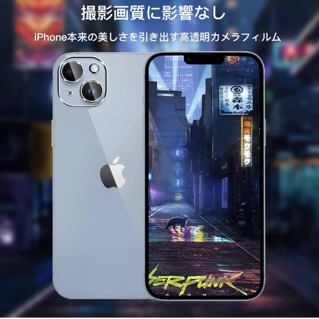 | iPhone14