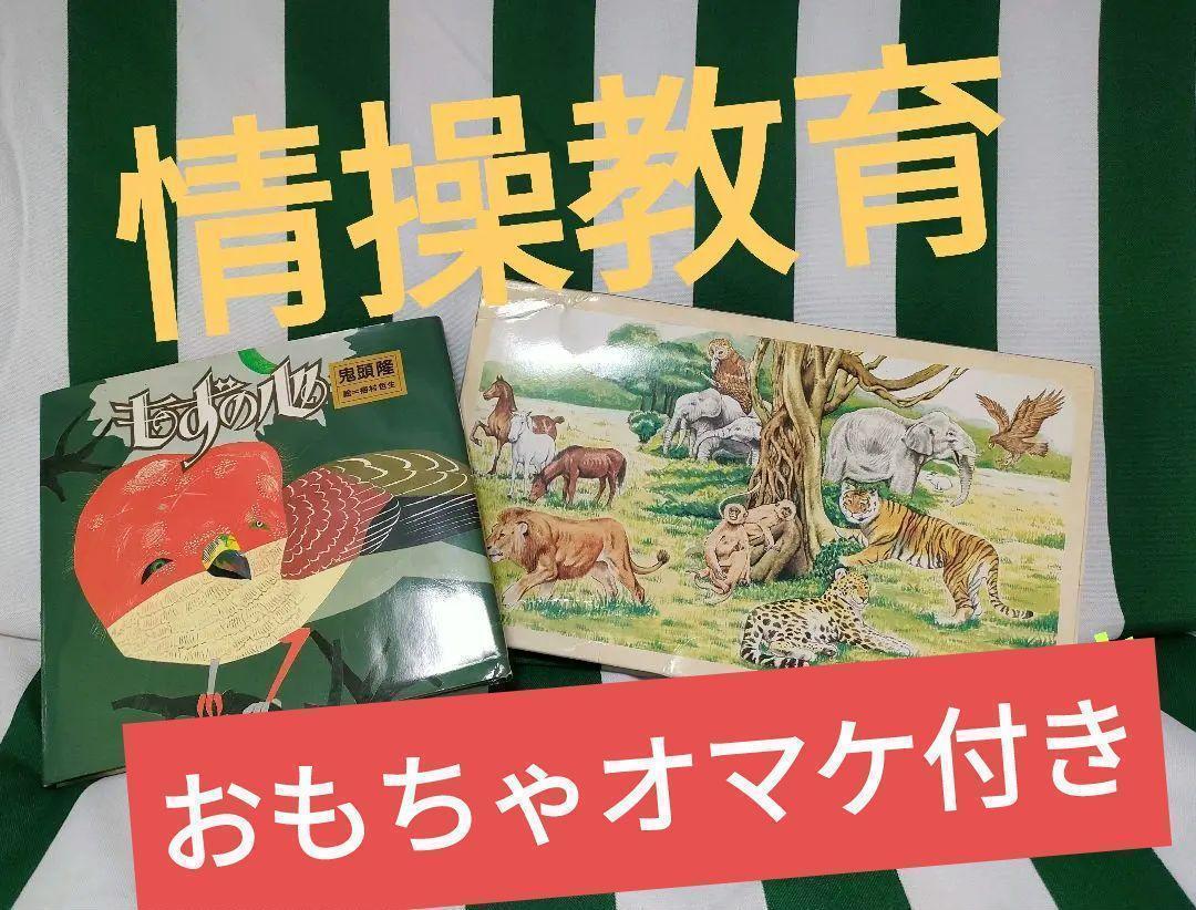 集英社児童書編集部 | 読書感想文の苦手意識を変えられそう