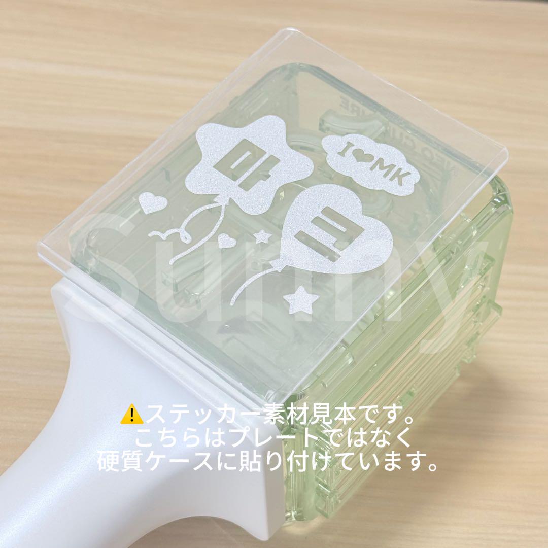 NCT127 草鈍器 ペンライト ミニステッカー ハート NCT127 草鈍器 ペンライト ミニステッカー ハート 花 星 - メルカリ