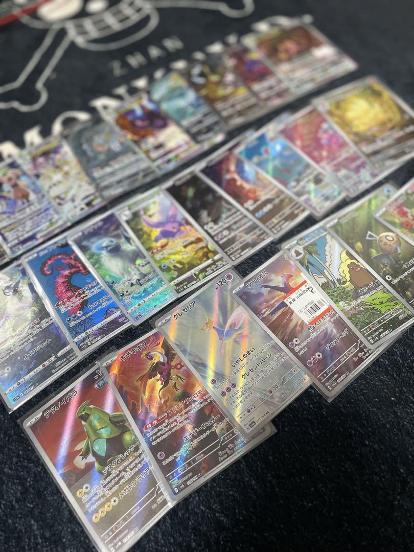 ポケモンカード AR.SARセット