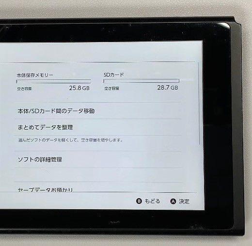 Nintendo Switch 本体のみ 動作品2021
