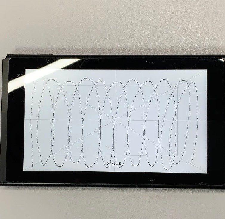 Nintendo Switch 本体のみ 動作品2021