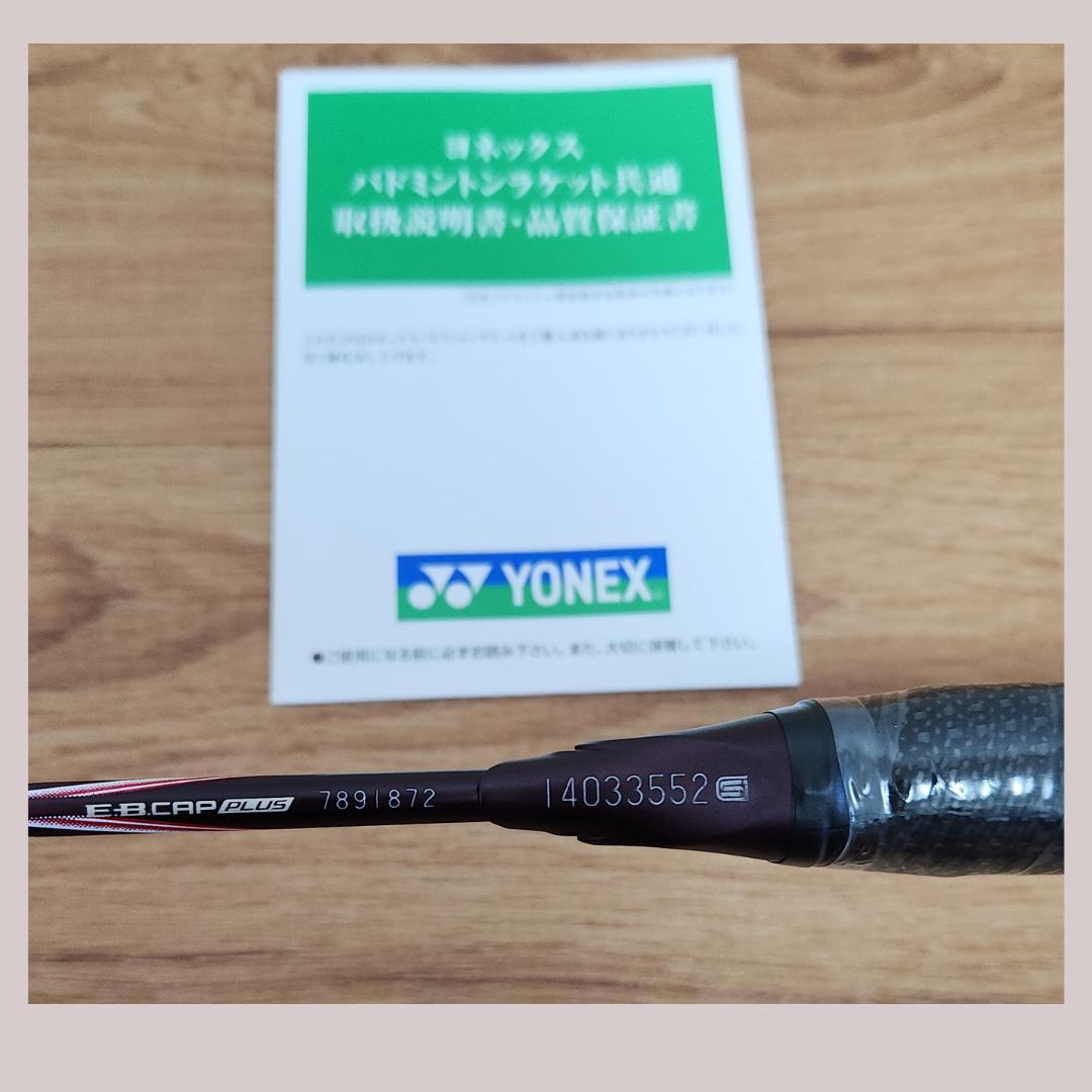 YONEX ASTROX 100 ZZ 4U5 2本セット Yonex Astrox 100 ZX (AX100ZX) 4UG5 Dark Navy Badminton Racket