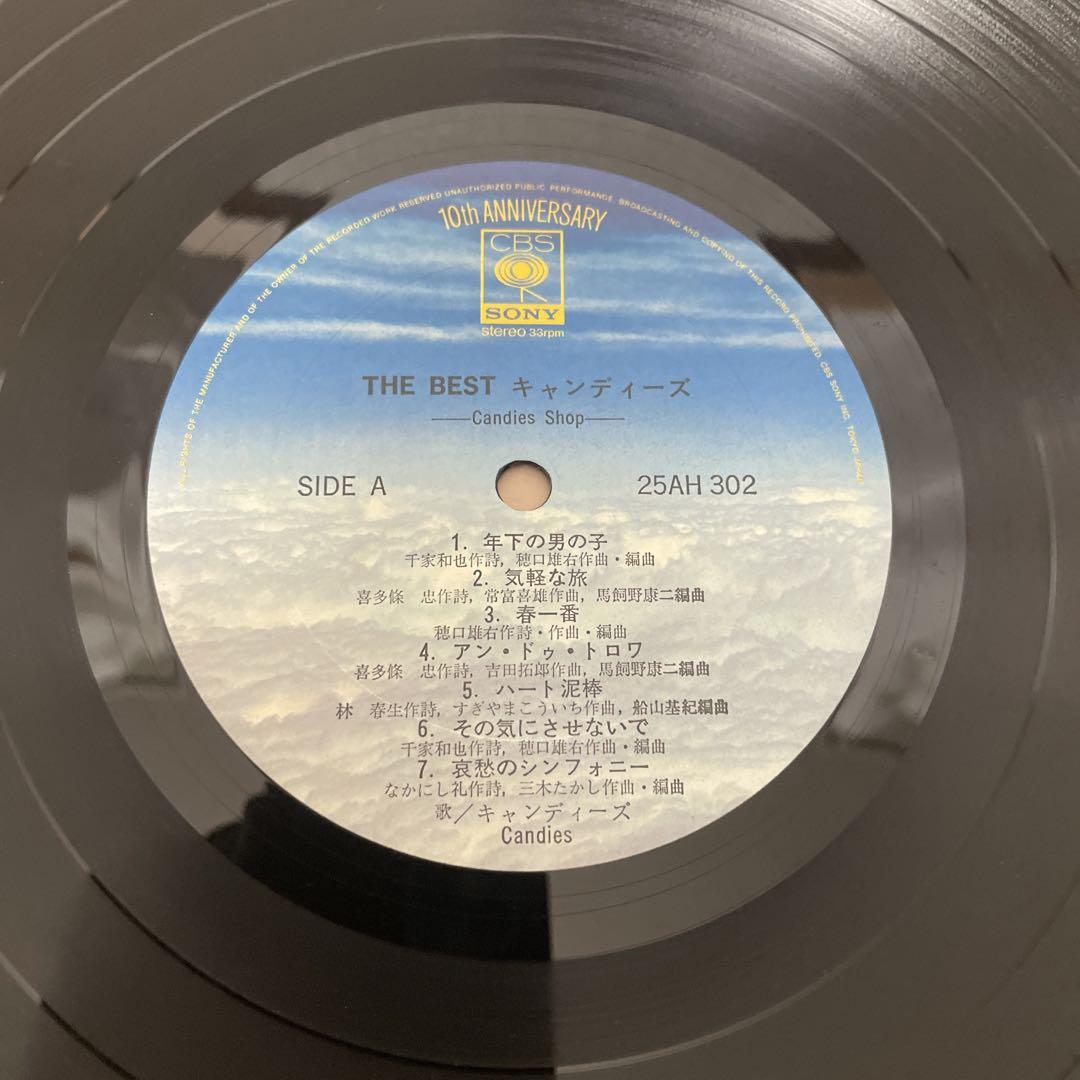キャンディーズ/SHOP THE BEST LP レコード ベストアルバム