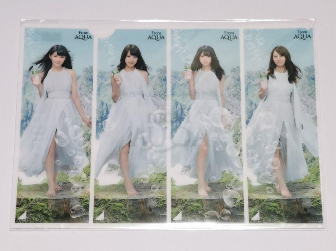 From AQUA クリアファイル 井上小百合 衛藤美彩 齋藤飛鳥 桜井玲香