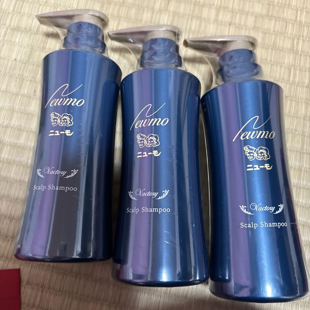 ニューモ シャンプー 280ml 3本セットとニューモ育毛剤75ml