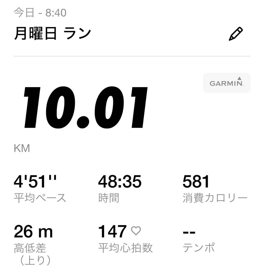 ASICS MAGIC SPEED 4 26.5cmワイド