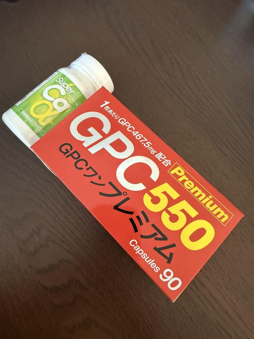 オレンジ様 GPCワン 90カプセルx3| カルシウムx4