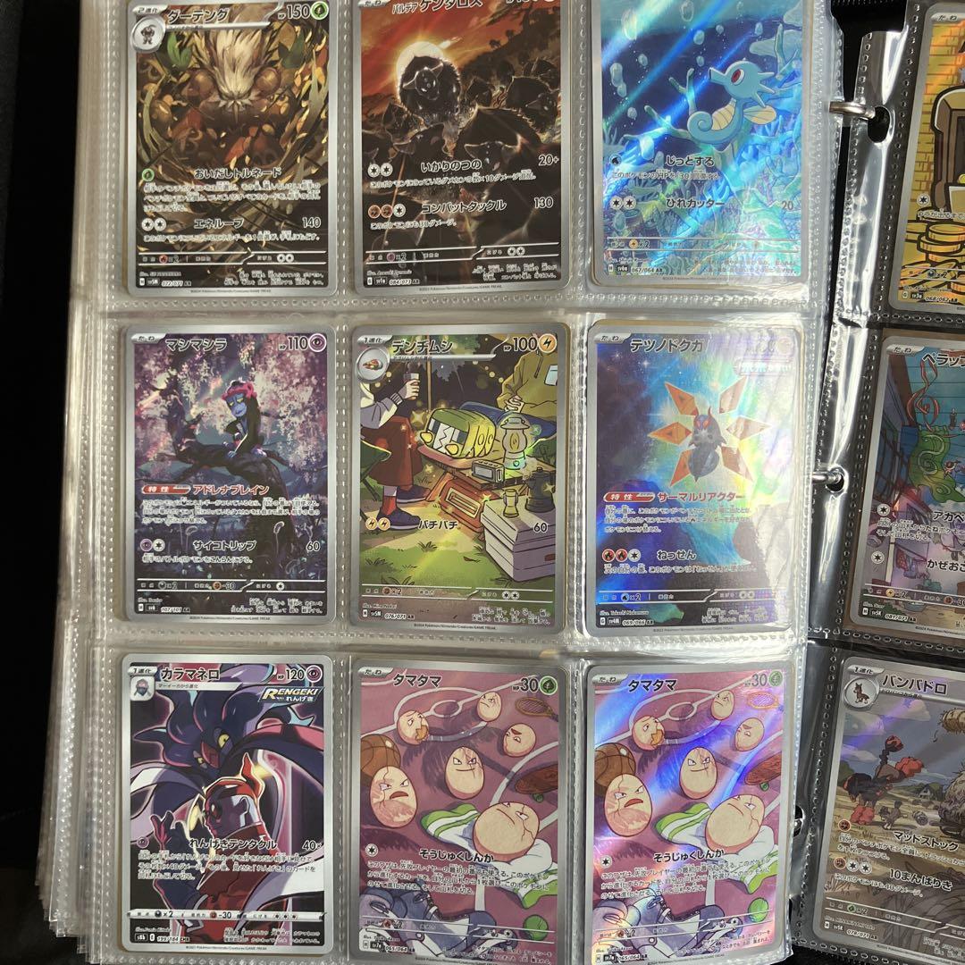 AR CHR まとめ売り 100枚 ポケモンカード - メルカリ