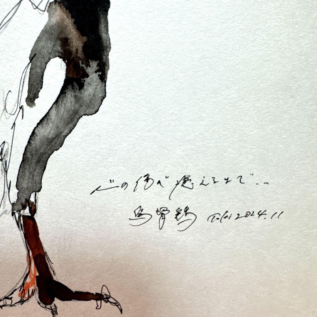 原画　烏骨鶏　にわとり　#84
