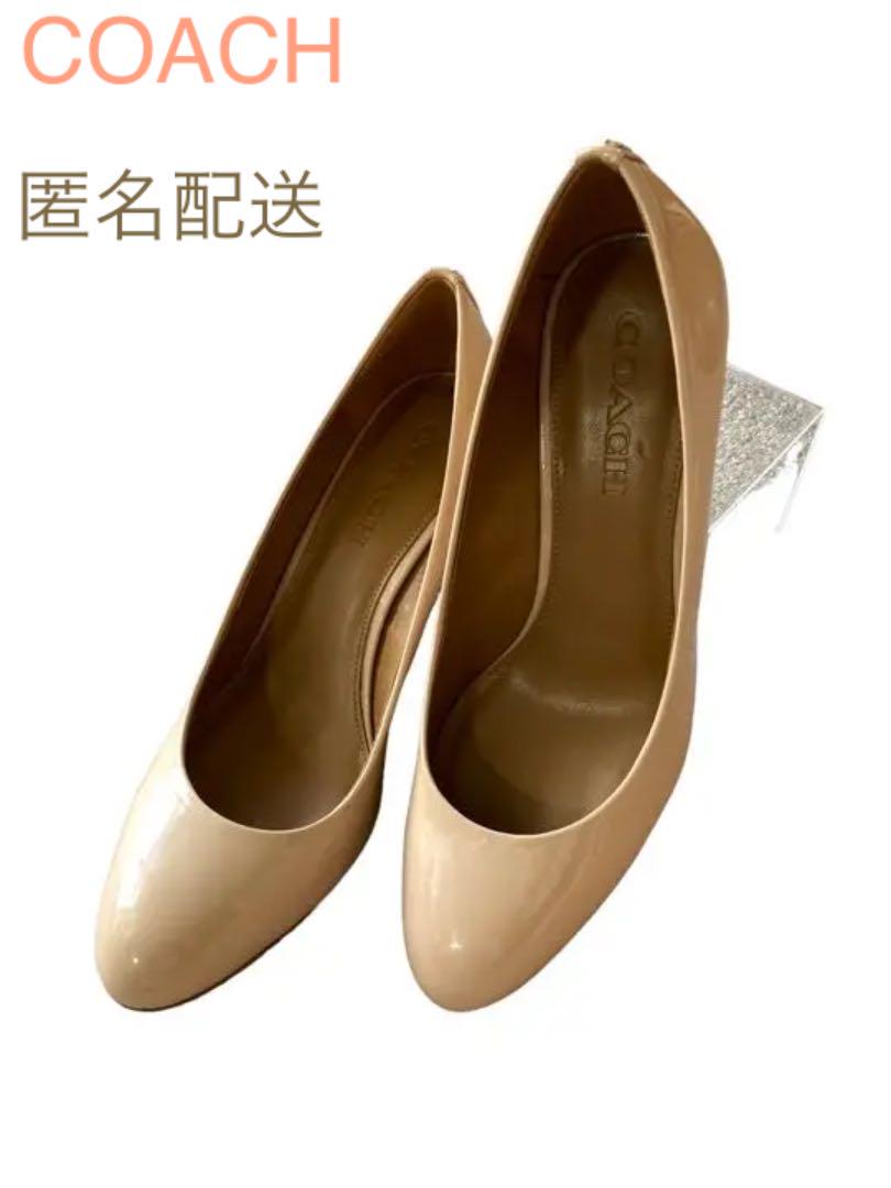 良質
COACH コーチ エナメルウエッジパンプス ベージュ 結婚式8.5 26cm ハイヒール/パンプス 良質
COACH コーチ エナメルウエッジパンプス ベージュ 結婚式8.5 26cm ハイヒール/パンプス