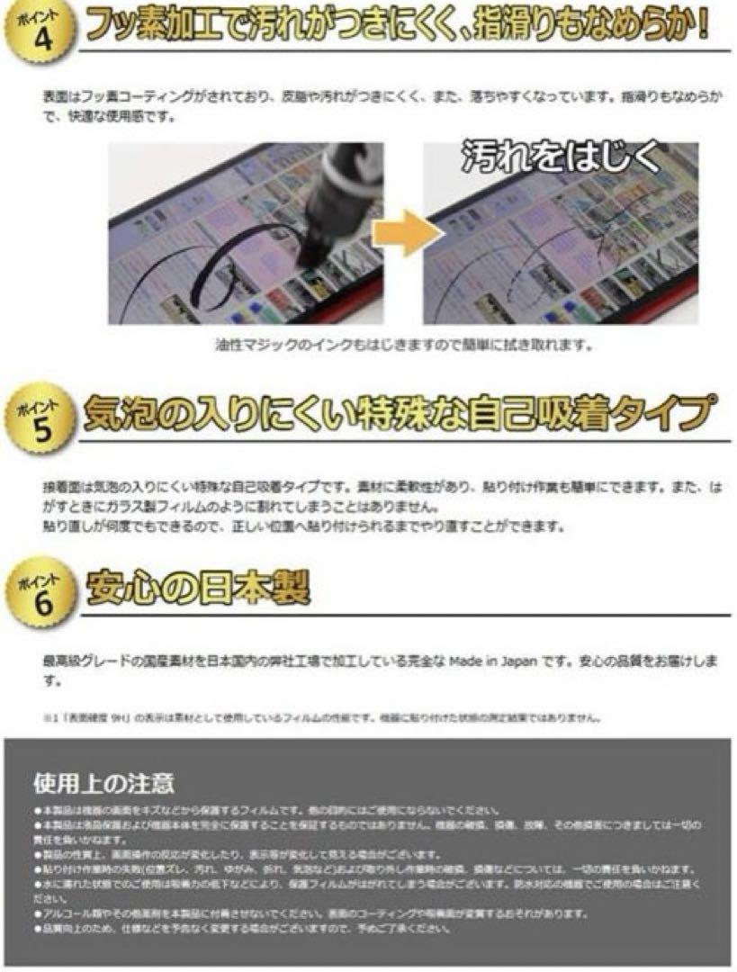 PDA工房 Aterm MR51FN対応 ブルーライトカット PDA工房 Aterm MR51FN対応 ブルーライトカット