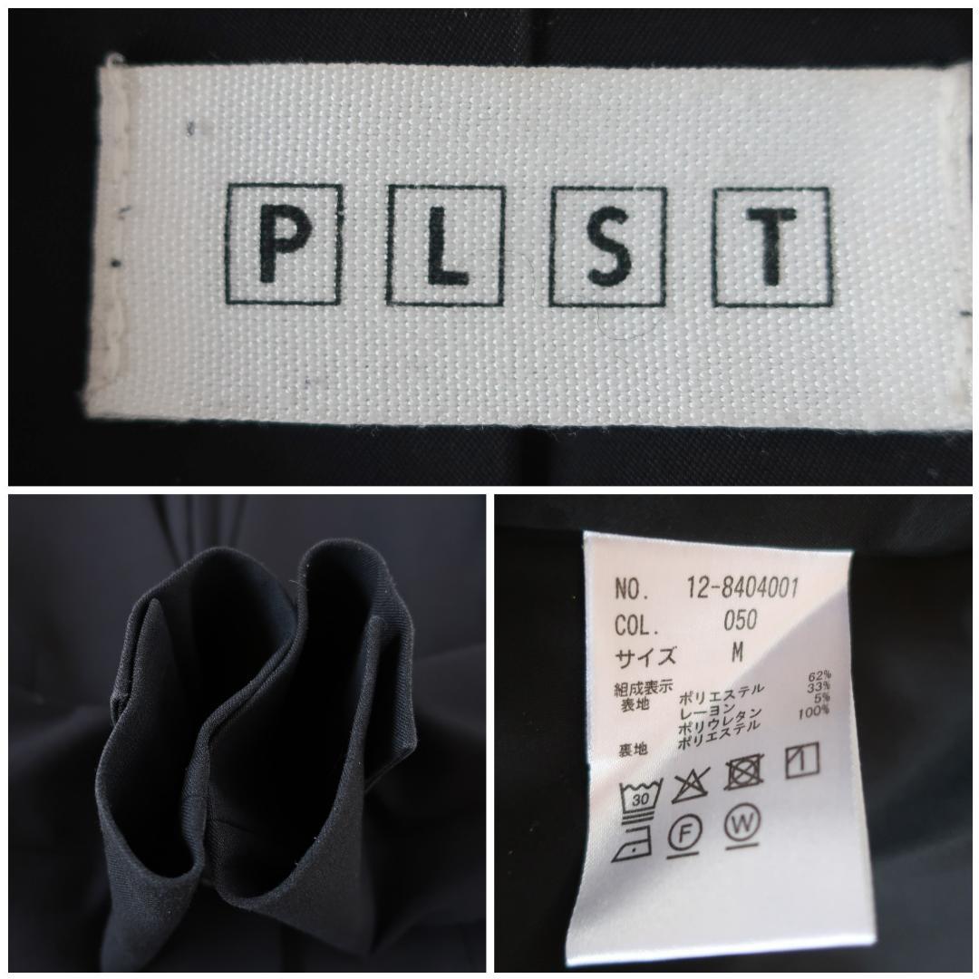 プラステ PLST ウォームリザーブ ノーカラー パンツスーツ セットアップ 黒