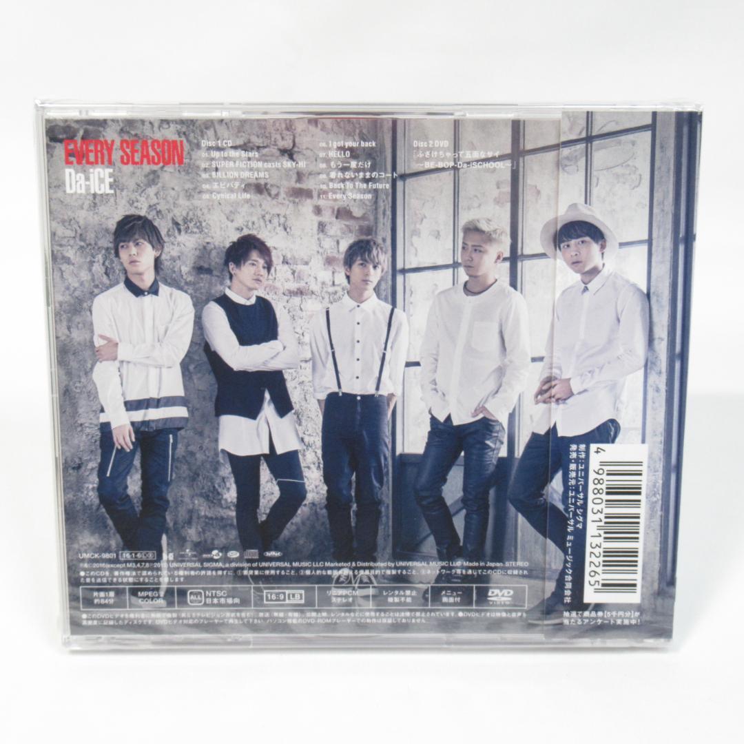Da-iCE シングルCD 初回盤 A/B DVD付き NEXT PHASE [初回盤B][CD][+DVD] - Da-iCE - UNIVERSAL MUSIC JAPAN