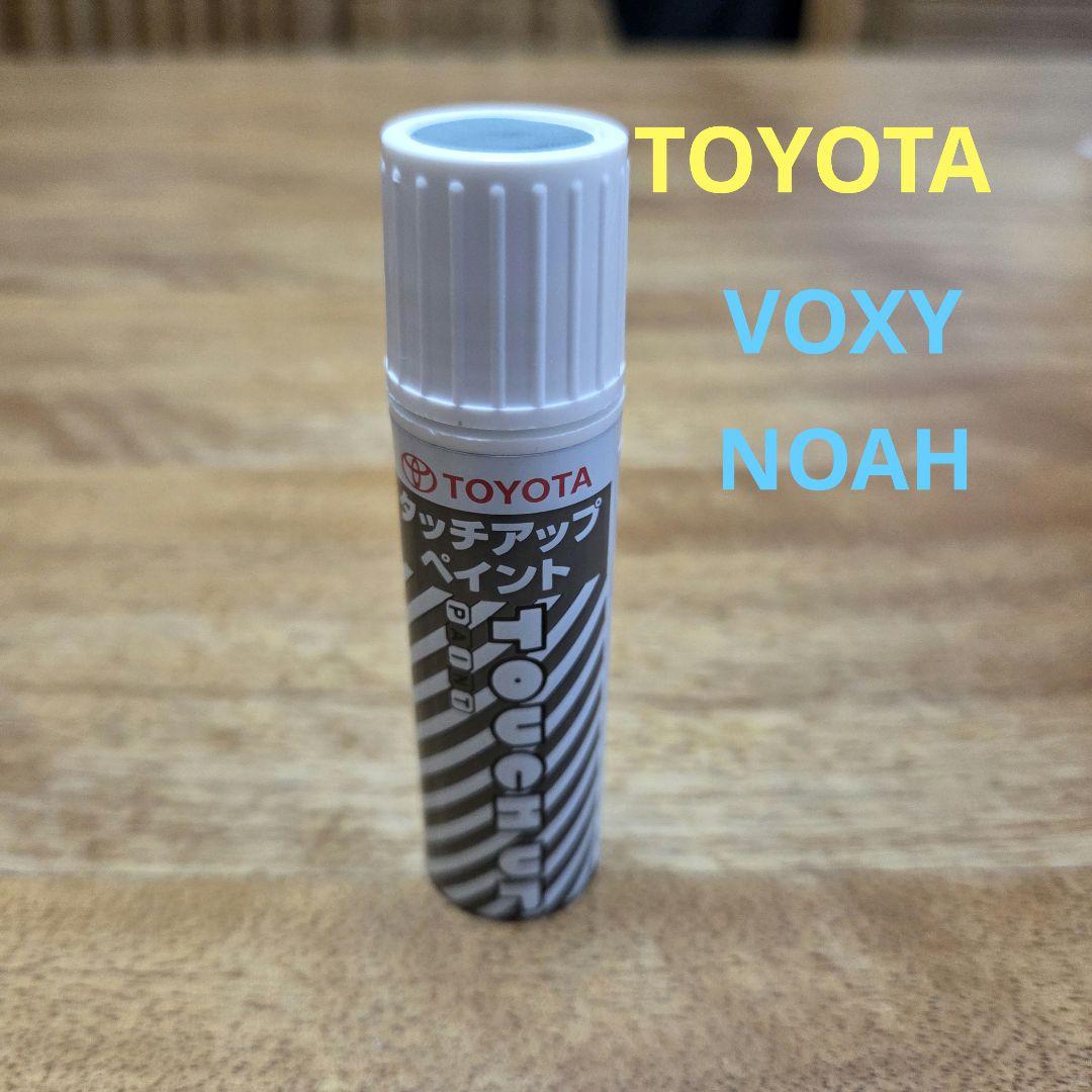 TOYOTA タッチアップペイント オーシャンミントメタリックVOXY
