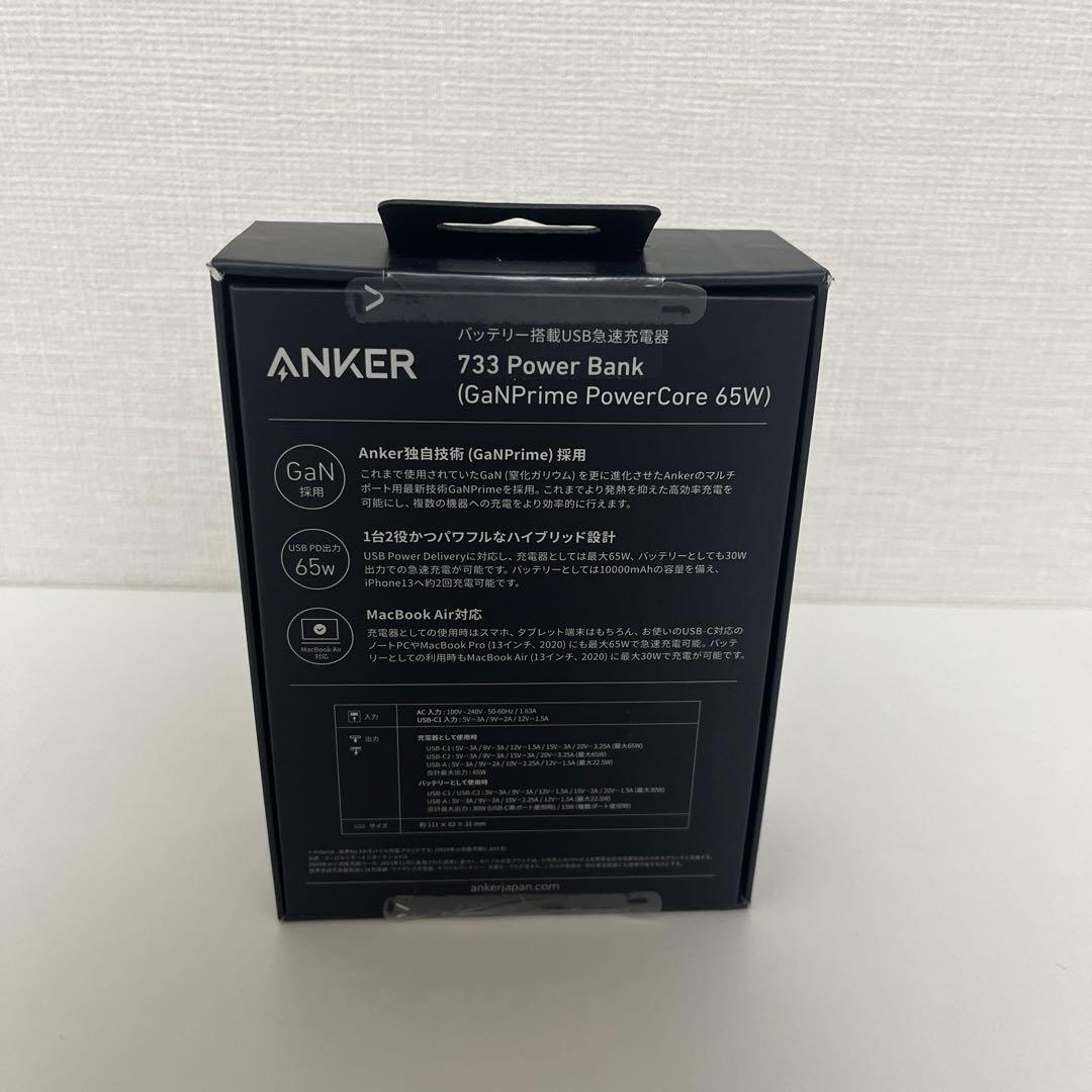 スマホアクセサリー ymymANKER ANKER 733 POWER BANK