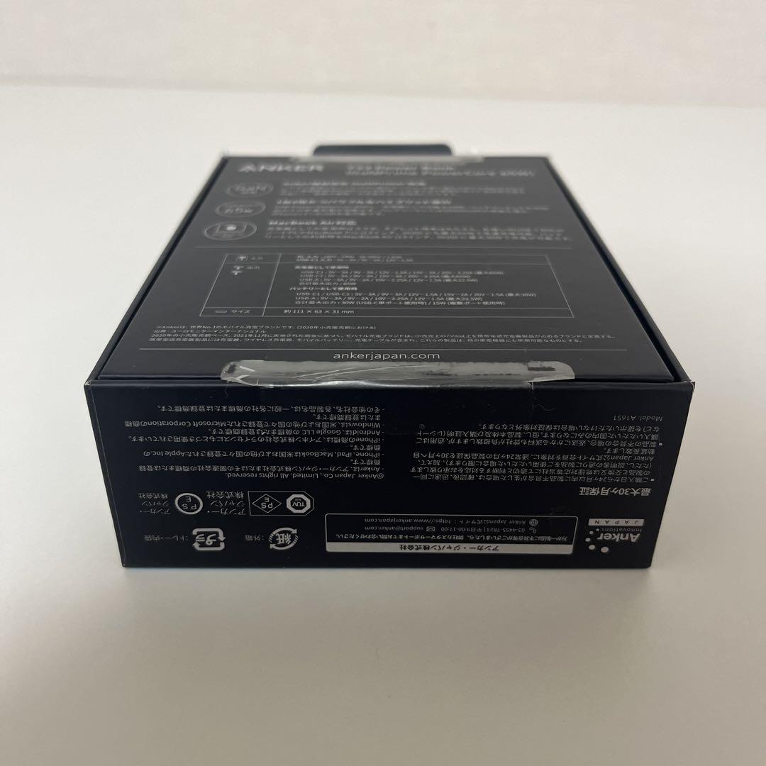 スマホアクセサリー ymymANKER ANKER 733 POWER BANK