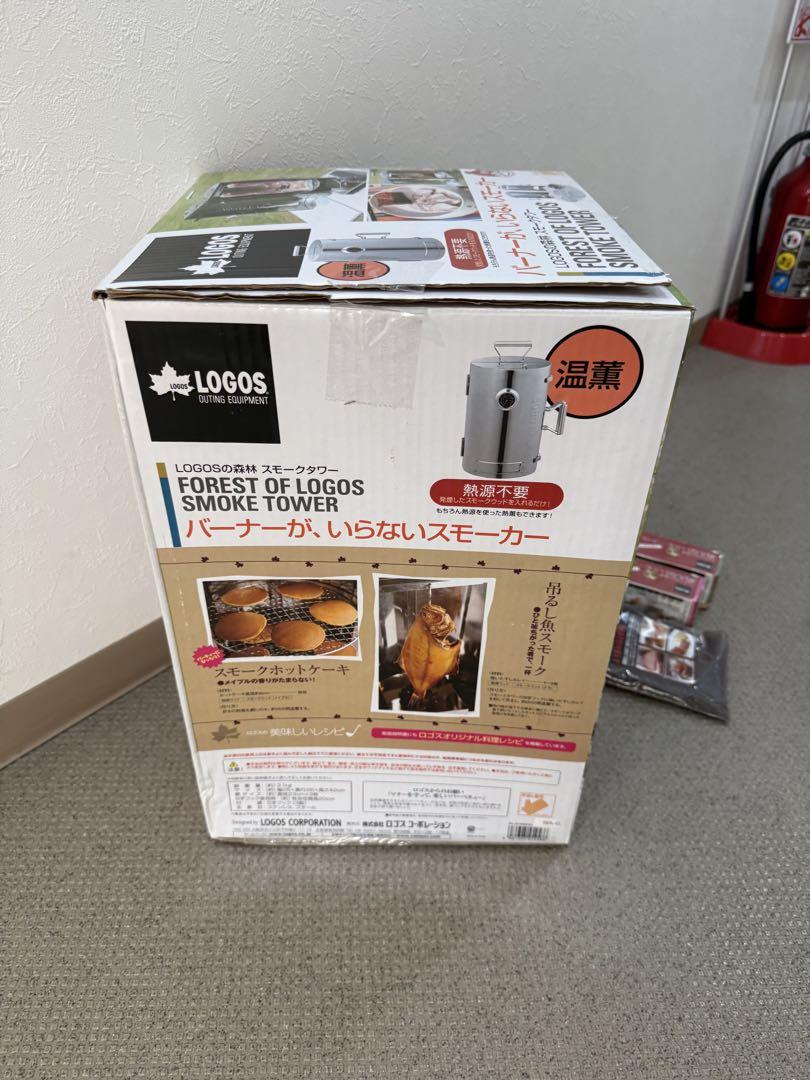ロゴス(LOGOS) スモーカー LOGOSの森林 スモークタワー 燻煙器 Amazon.com : LOGOS Smoker, Forest Smoke Tower, Smoker