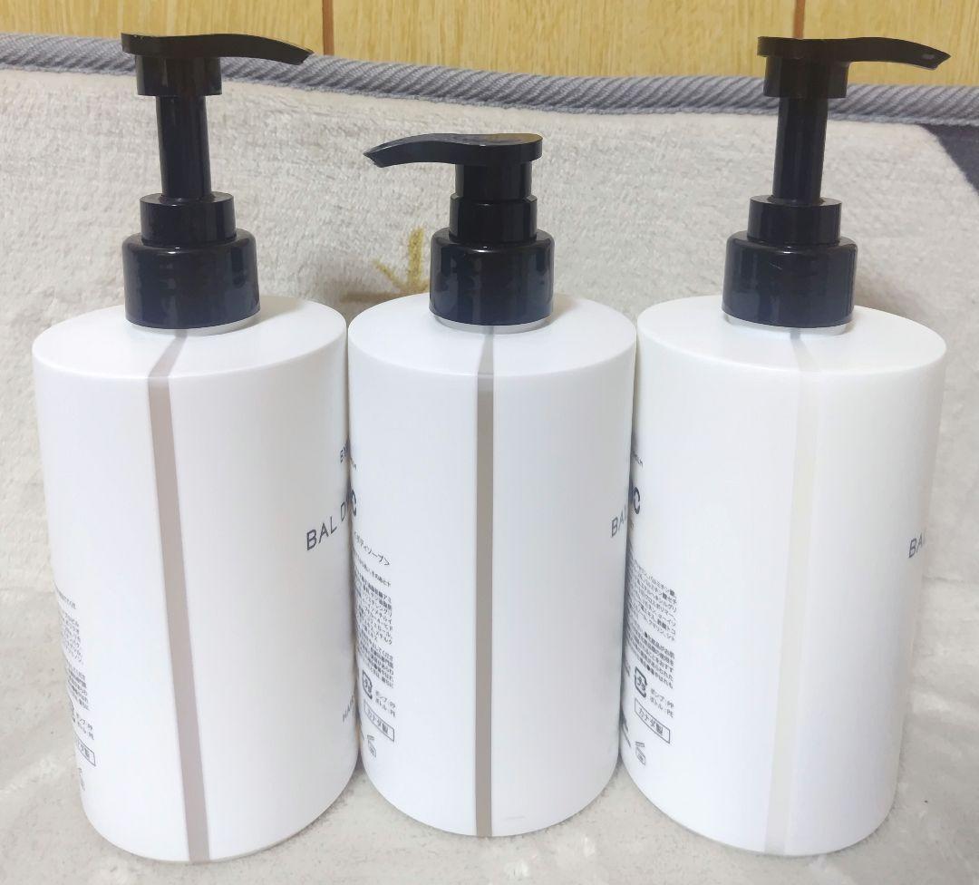BYREDO バイレード シャンプー ボディウォッシュ ボディローション