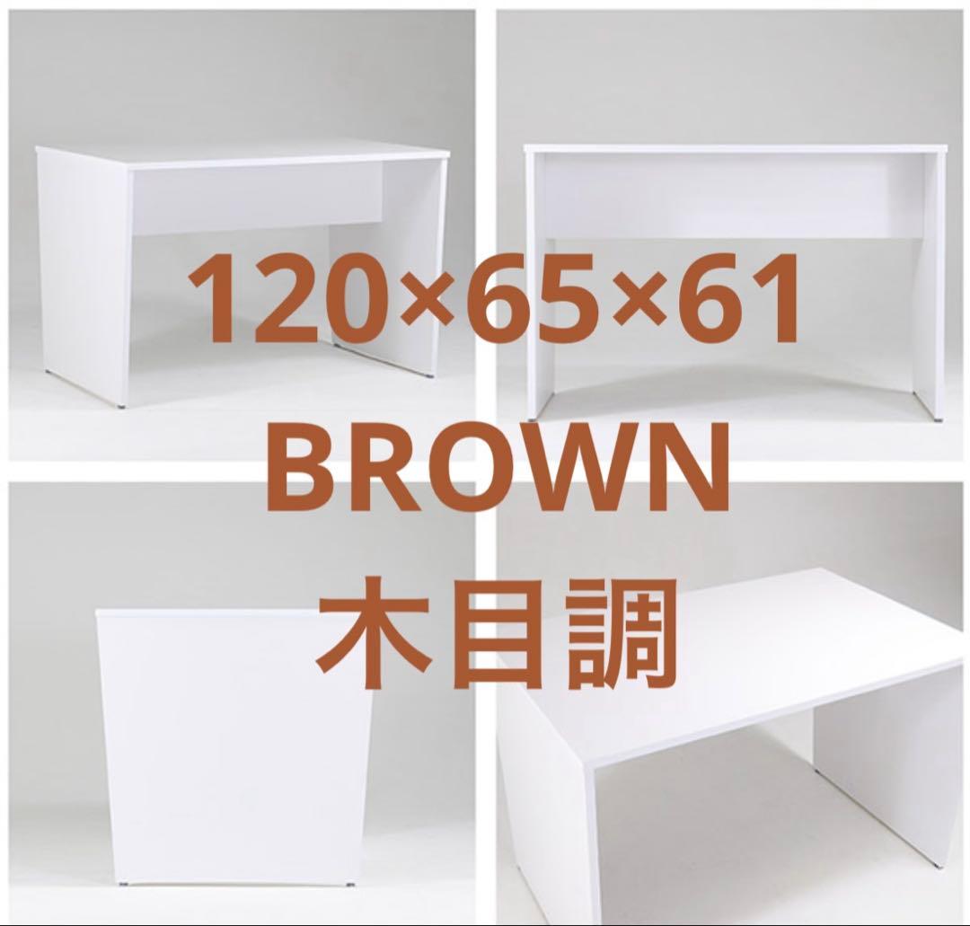 テーブル コの字型 120×60×60目立った傷や汚れなし MARWIL-DEMENAGEMENTS_CH