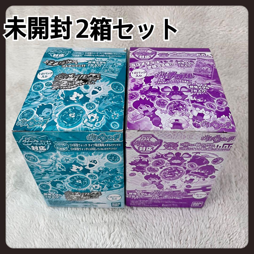 Amazon.co.jp: 妖怪ウォッチ 妖怪メダル第4章 ~ブルブル