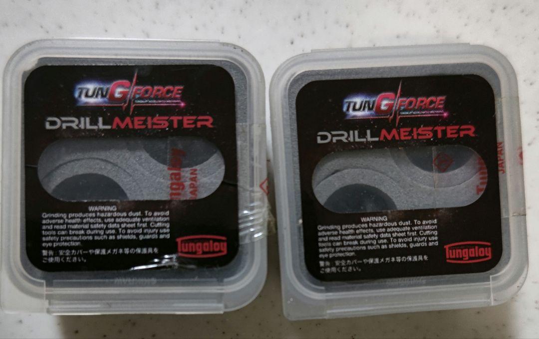 TUNG FORCE DRILL MEISTER 2個ケース
