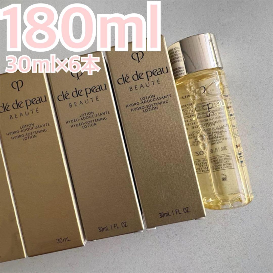 クレ・ド・ポー ボーテ ローションイドロA n 180ml