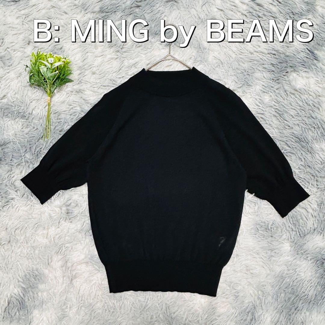 B:MING by BEAMS 五分袖ドルマンスリーブモックネックサマーニット黒