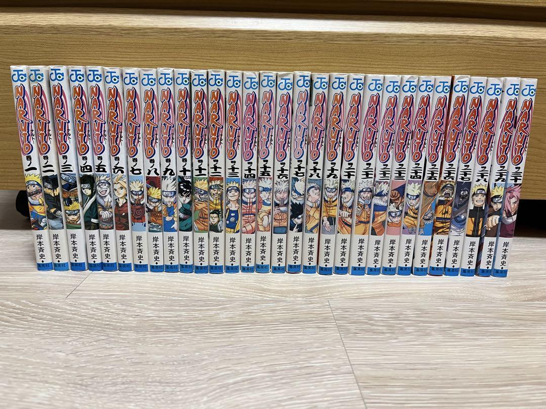 ナルト 全巻セット