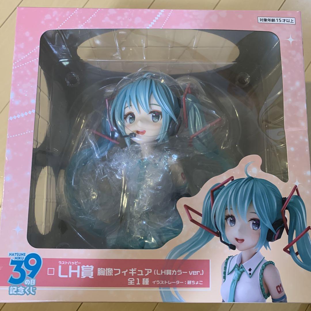 初音ミク39の日記念くじ　LH賞