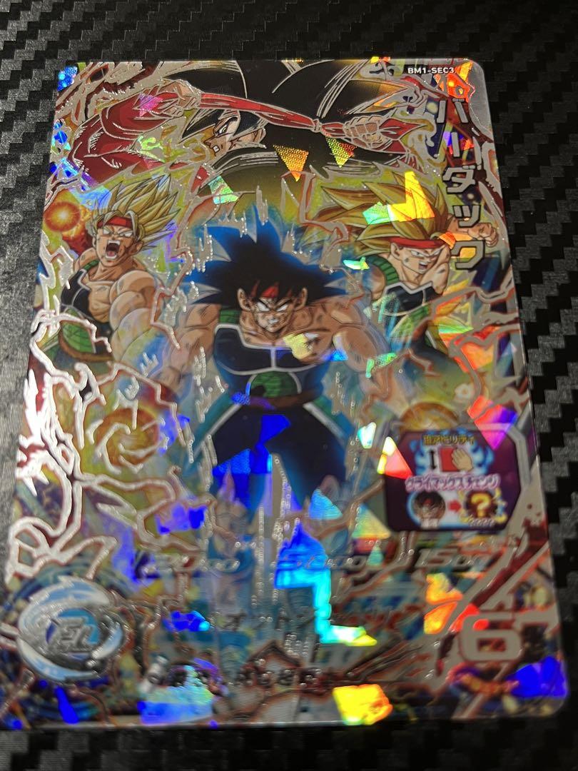 スーパードラゴンボールヒーローズ BM1-SEC3 UR バーダック