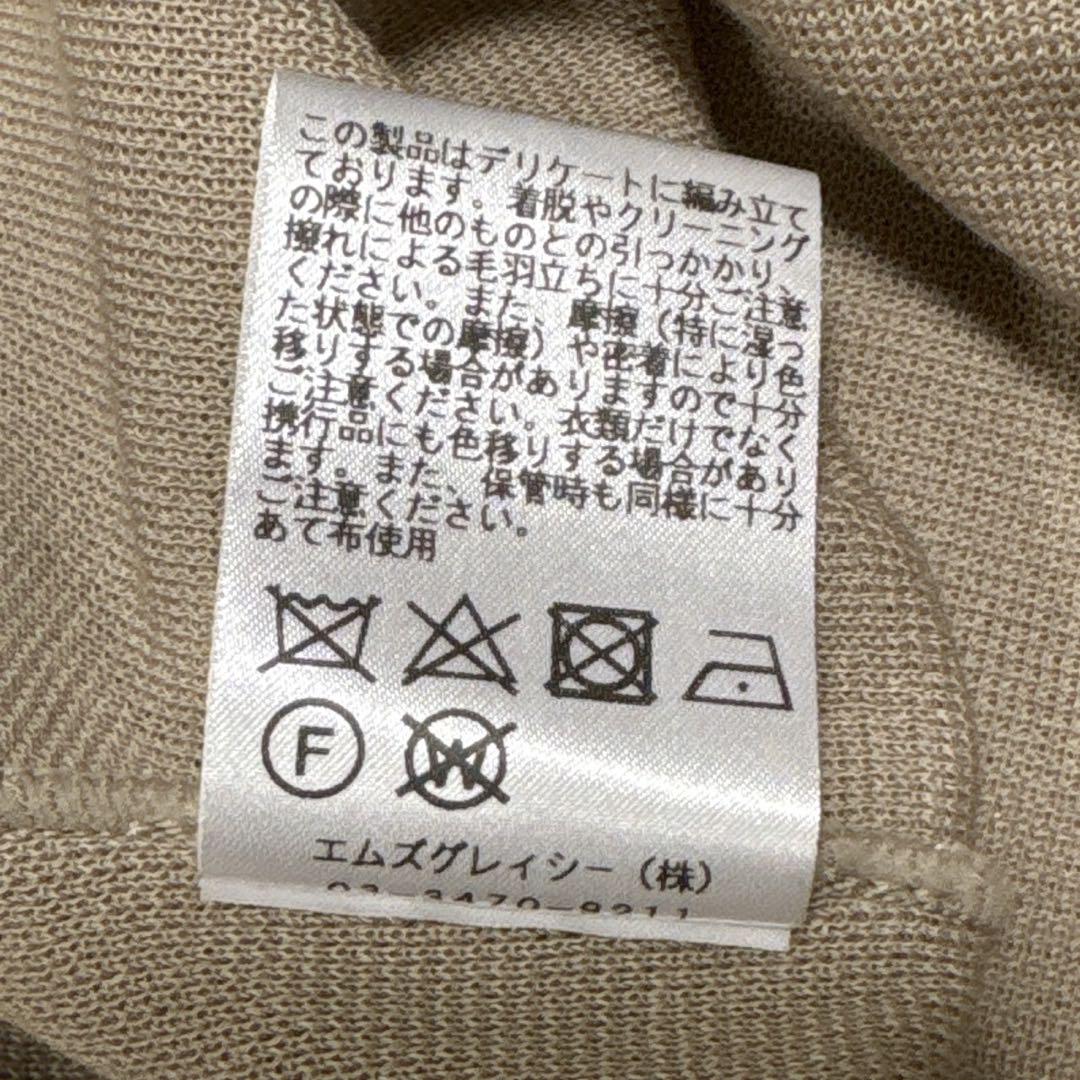 カーディガン