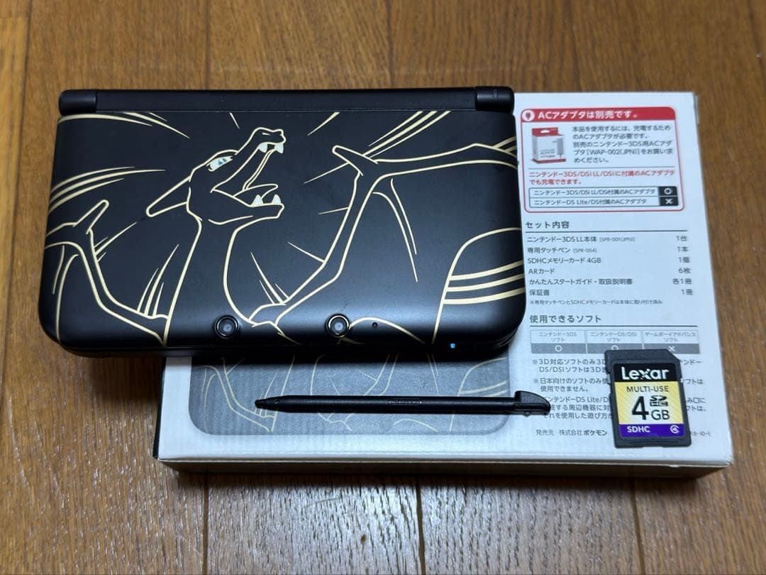 3ds LL リザードンエディション任天堂ポケモンセンター限定