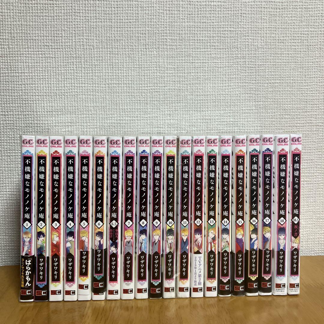 裁断済み　魔法科高校の劣等生　全巻セット 書籍】魔法科高校の劣等生(文庫版)セット | 全巻セット
